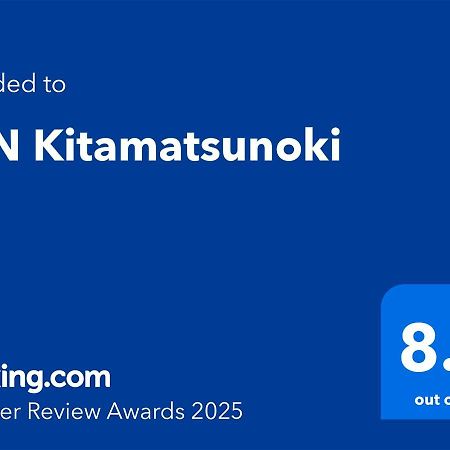 Ren Kitamatsunoki Villa Kyoto Luaran gambar