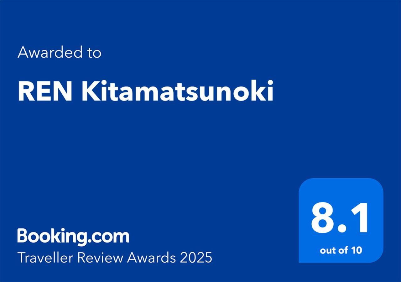 Ren Kitamatsunoki Villa Kyoto Luaran gambar