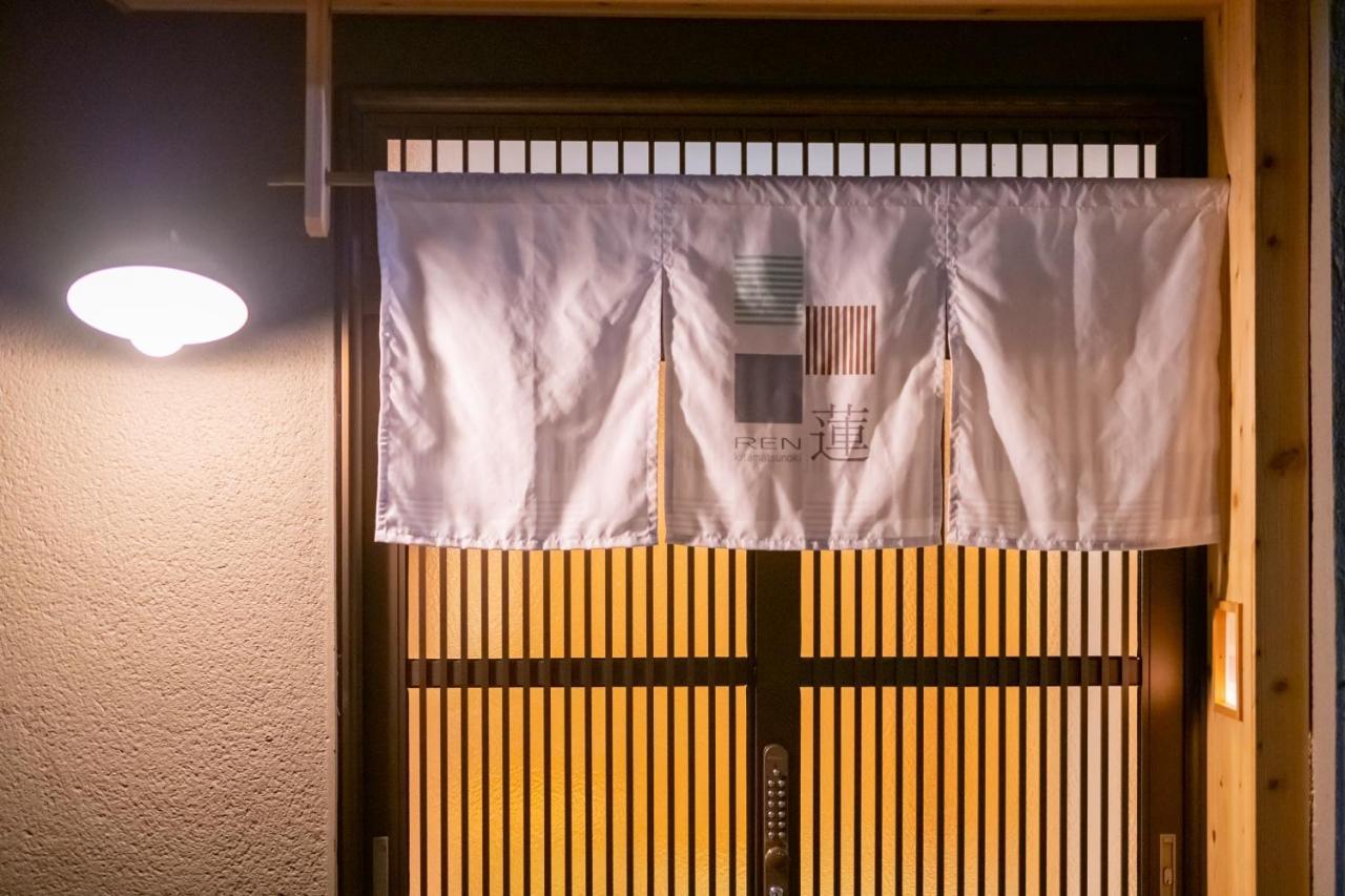 Ren Kitamatsunoki Villa Kyoto Luaran gambar